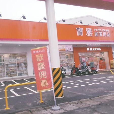 Yily House怡家居 Daire Yilan Dış mekan fotoğraf