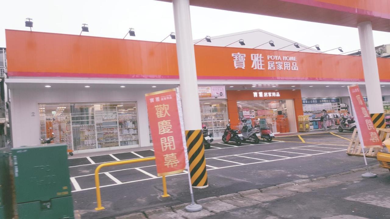 Yily House怡家居 Daire Yilan Dış mekan fotoğraf