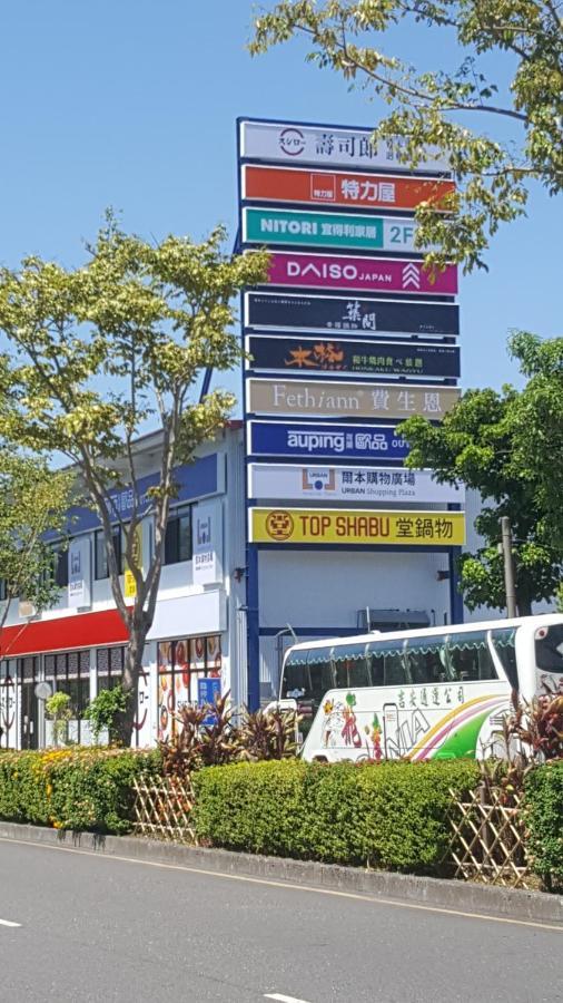 Yily House怡家居 Daire Yilan Dış mekan fotoğraf
