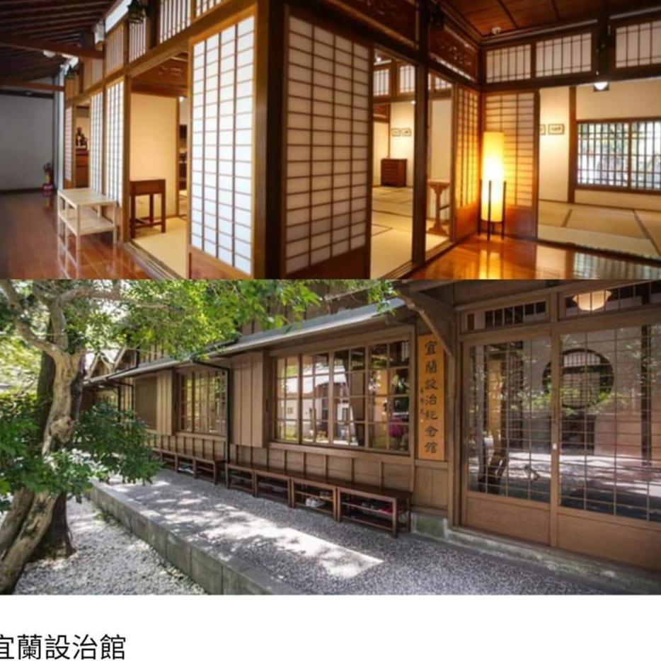 Yily House怡家居 Daire Yilan Dış mekan fotoğraf
